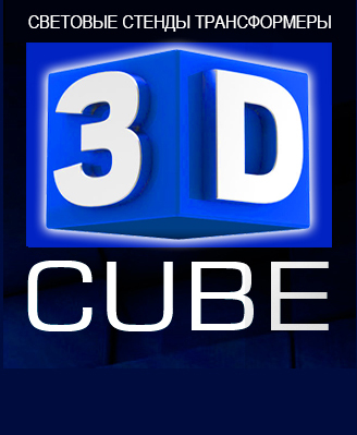 3В CUBE logo