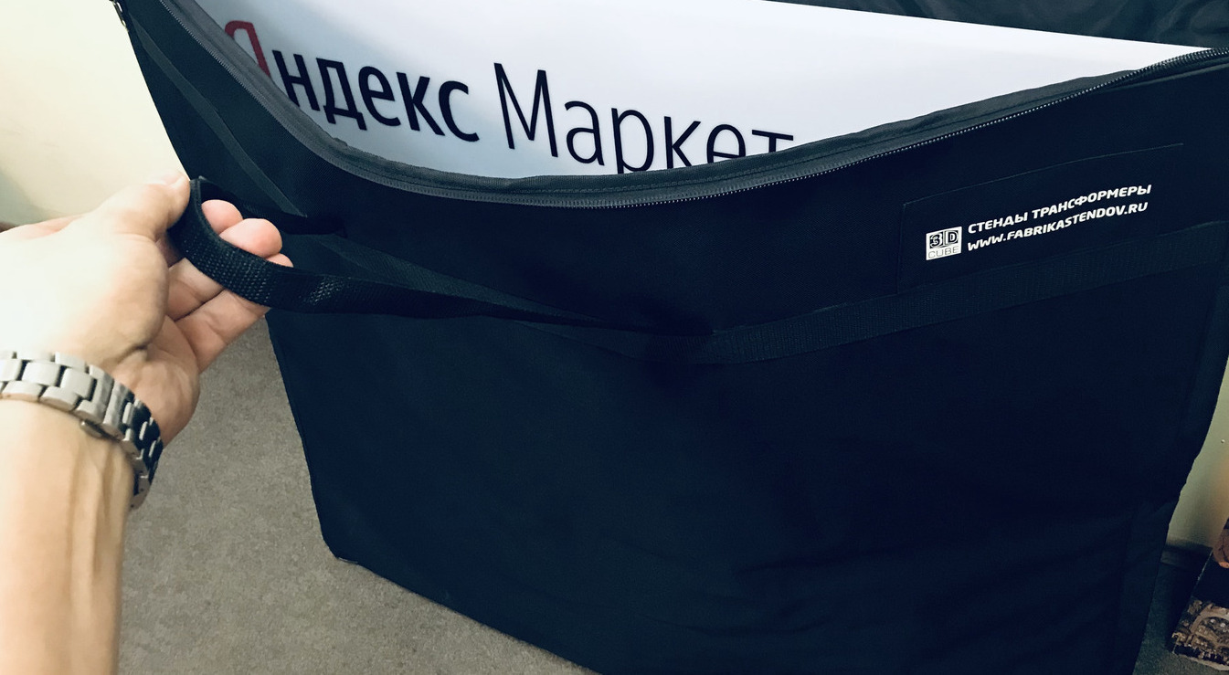 Сборно разборные выставочные стенды